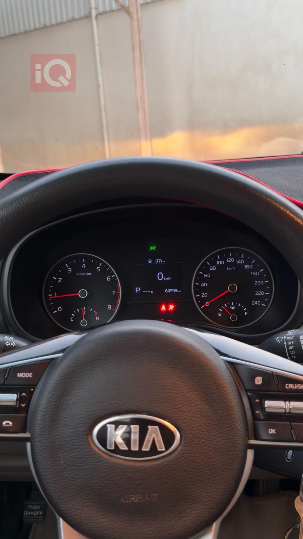 کیا سپۆرتاج